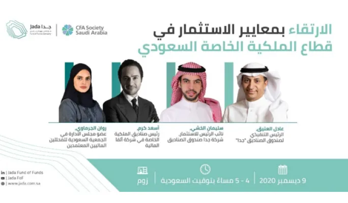 Meet-up 05 - Listing