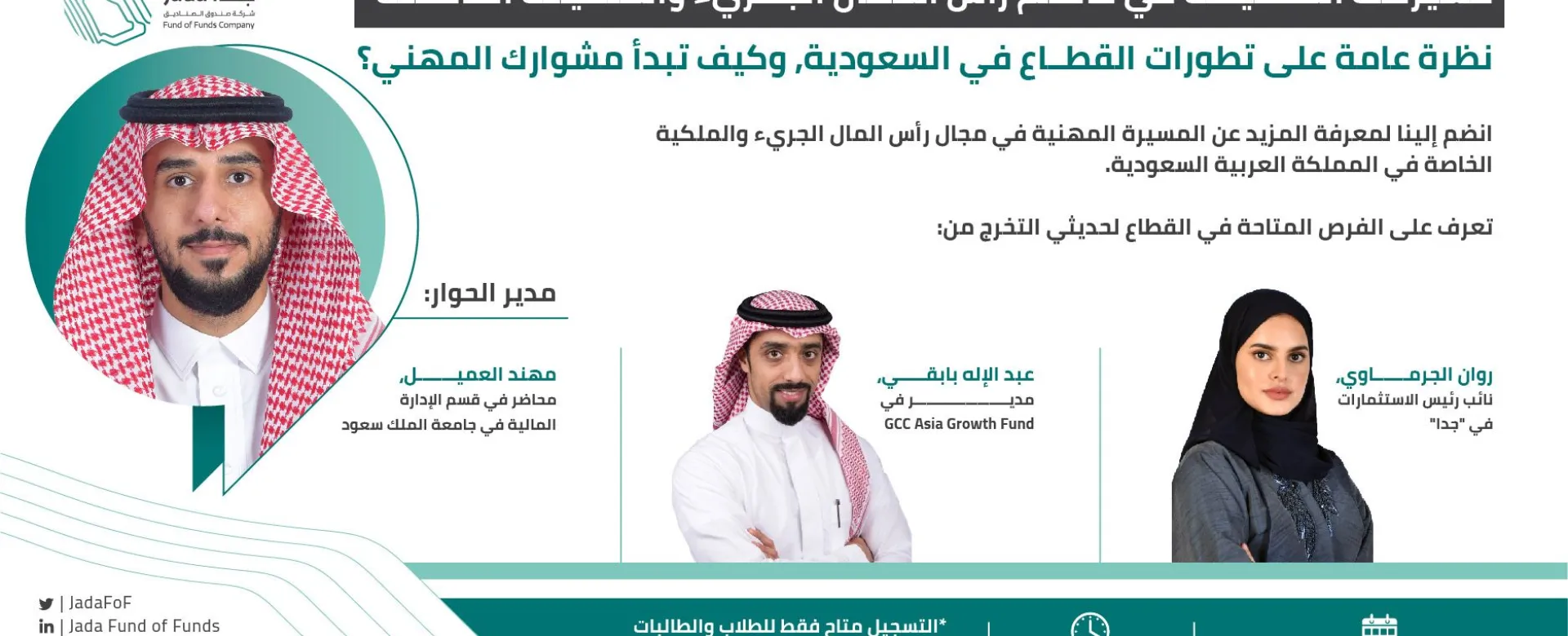 meet-up-9-banner-image