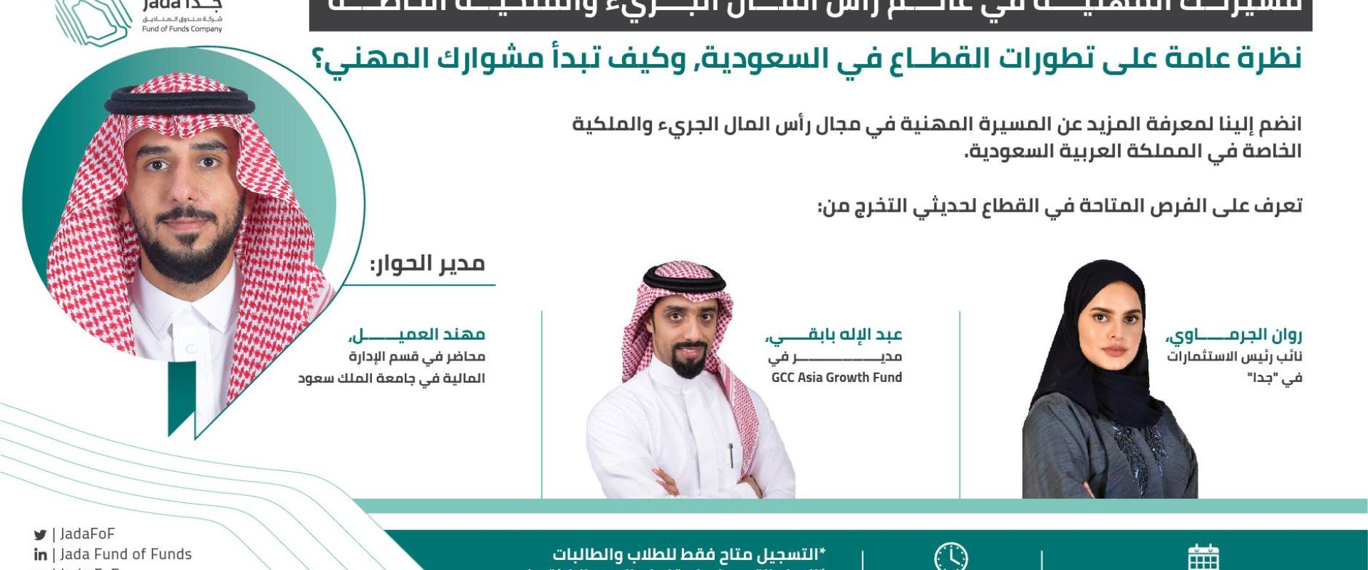 meet-up-9-banner-image