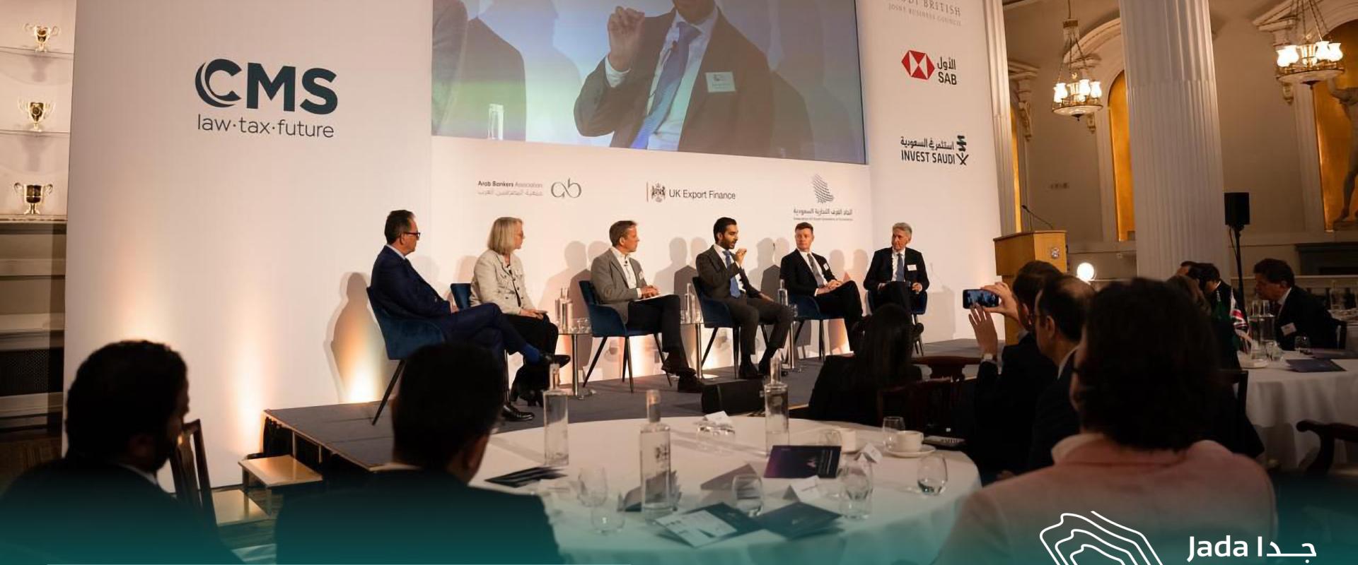 Alhomaly panel discussion banner img