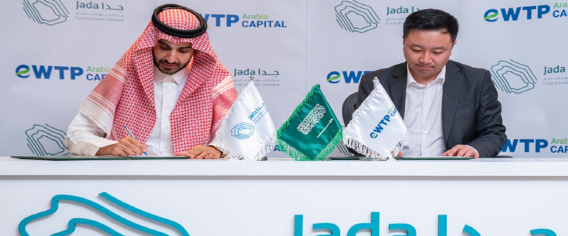 Funds invests in eWTP’s